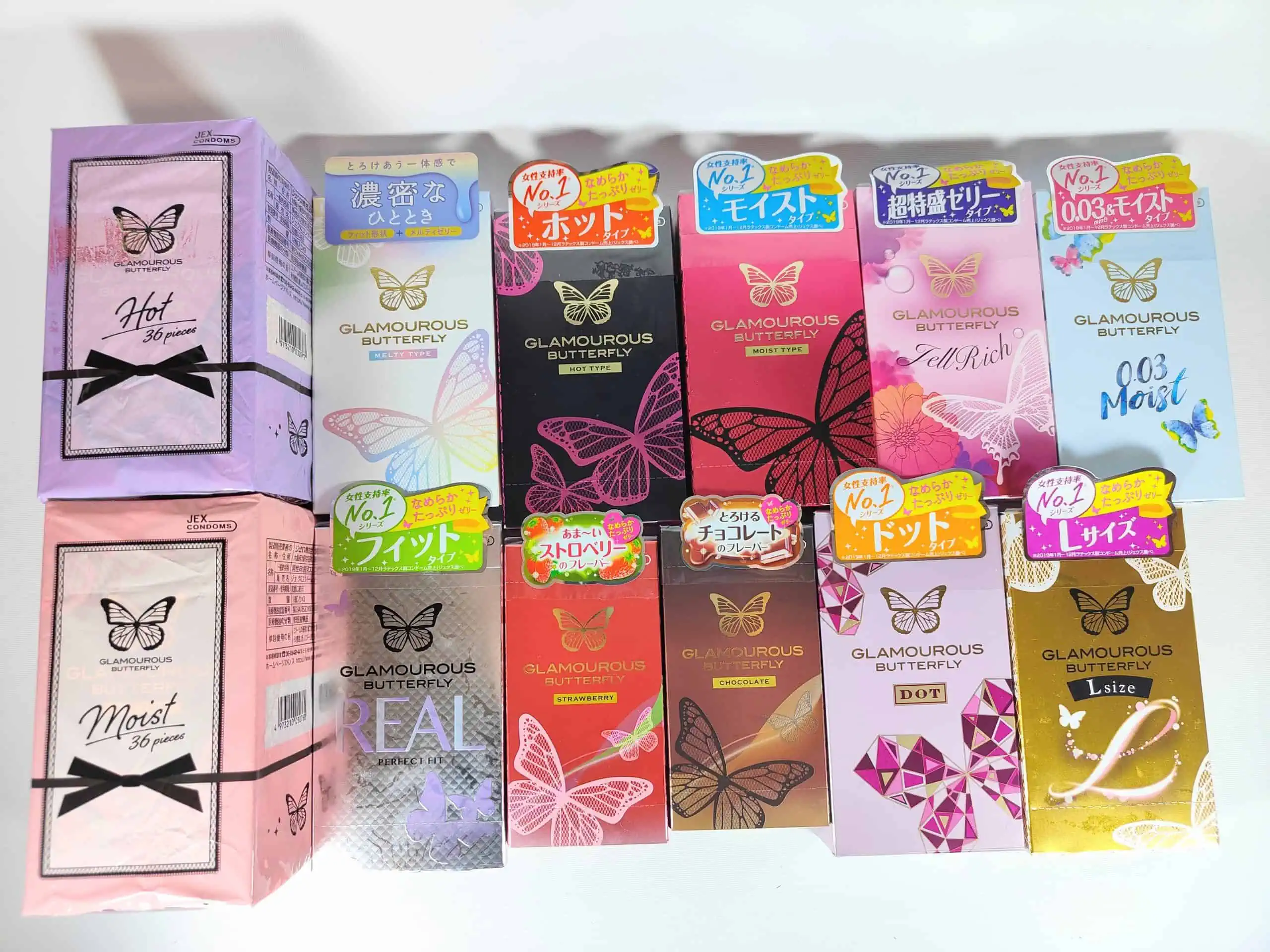 be c b f cf a f bb scaled 【女性人気コンドーム】グラマラスバタフライ全種まとめレビュー【特徴と口コミ】