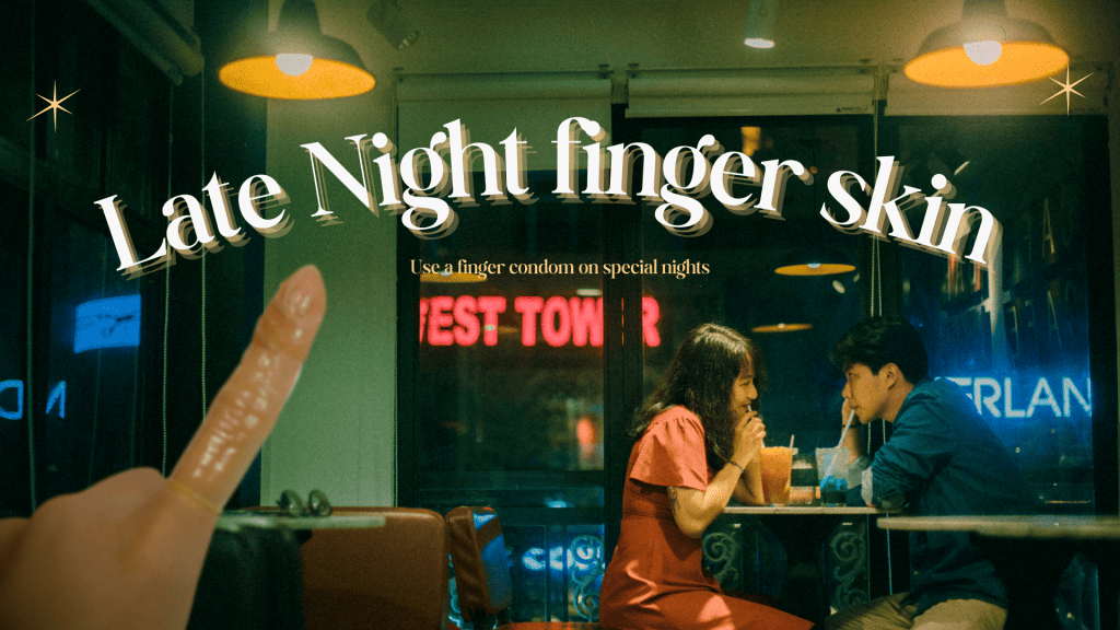【指専用ゴムまとめ】指サックなしで膣を触るな危険【フィンガースキン攻略】