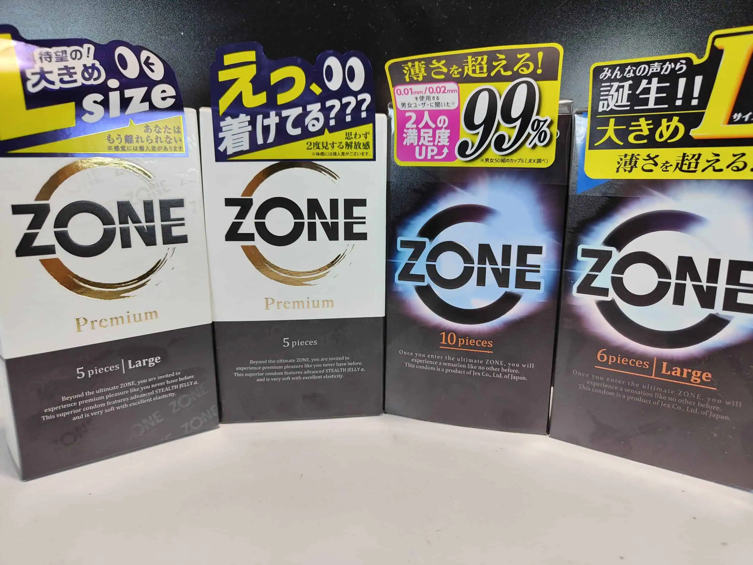 コンド ム おすすめ 初心者