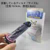【女性人気コンドーム】グラマラスバタフライ全種まとめレビュー【特徴と口コミ】