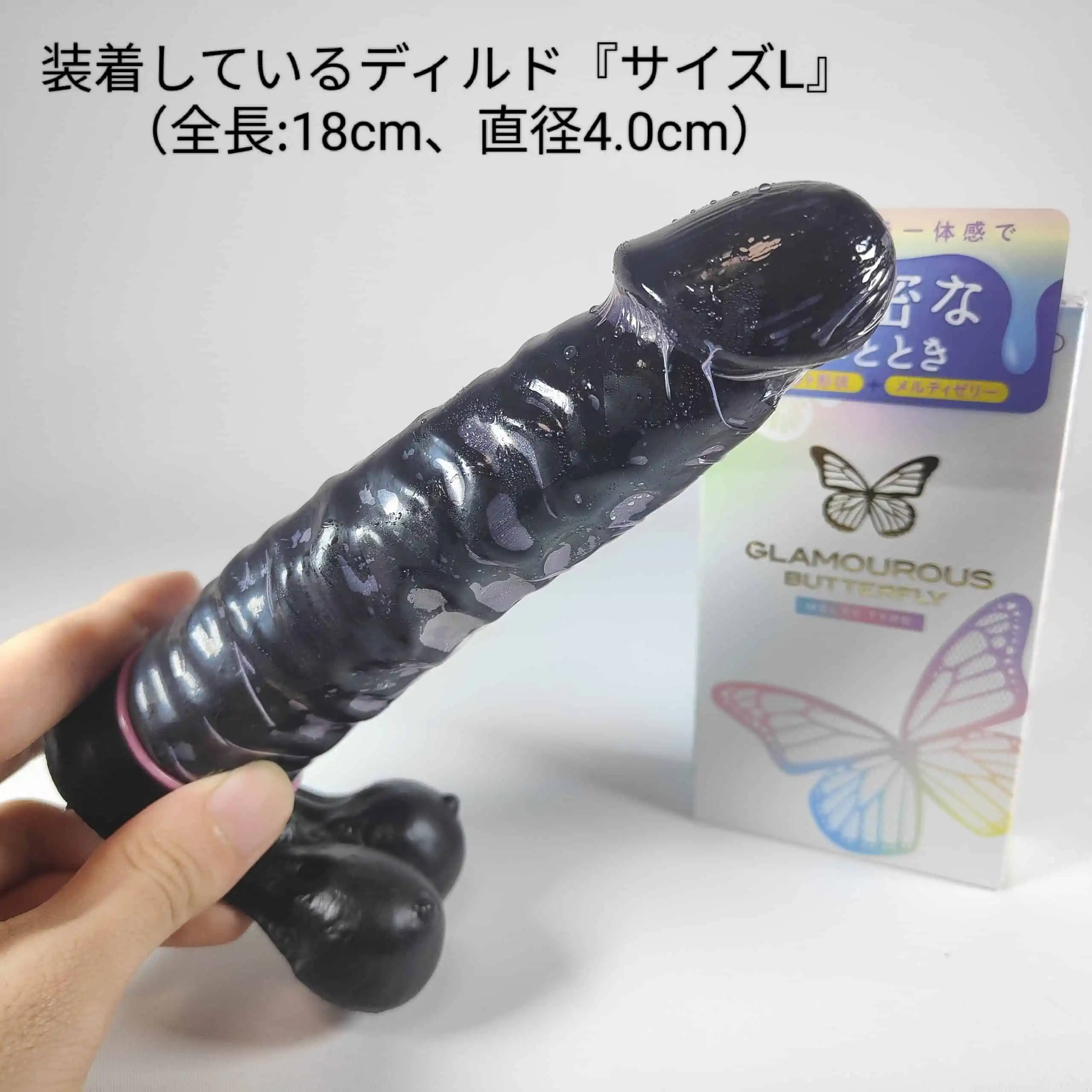 【女性人気コンドーム】グラマラスバタフライ全種まとめレビュー【特徴と口コミ】