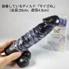 【女性人気コンドーム】グラマラスバタフライ全種まとめレビュー【特徴と口コミ】