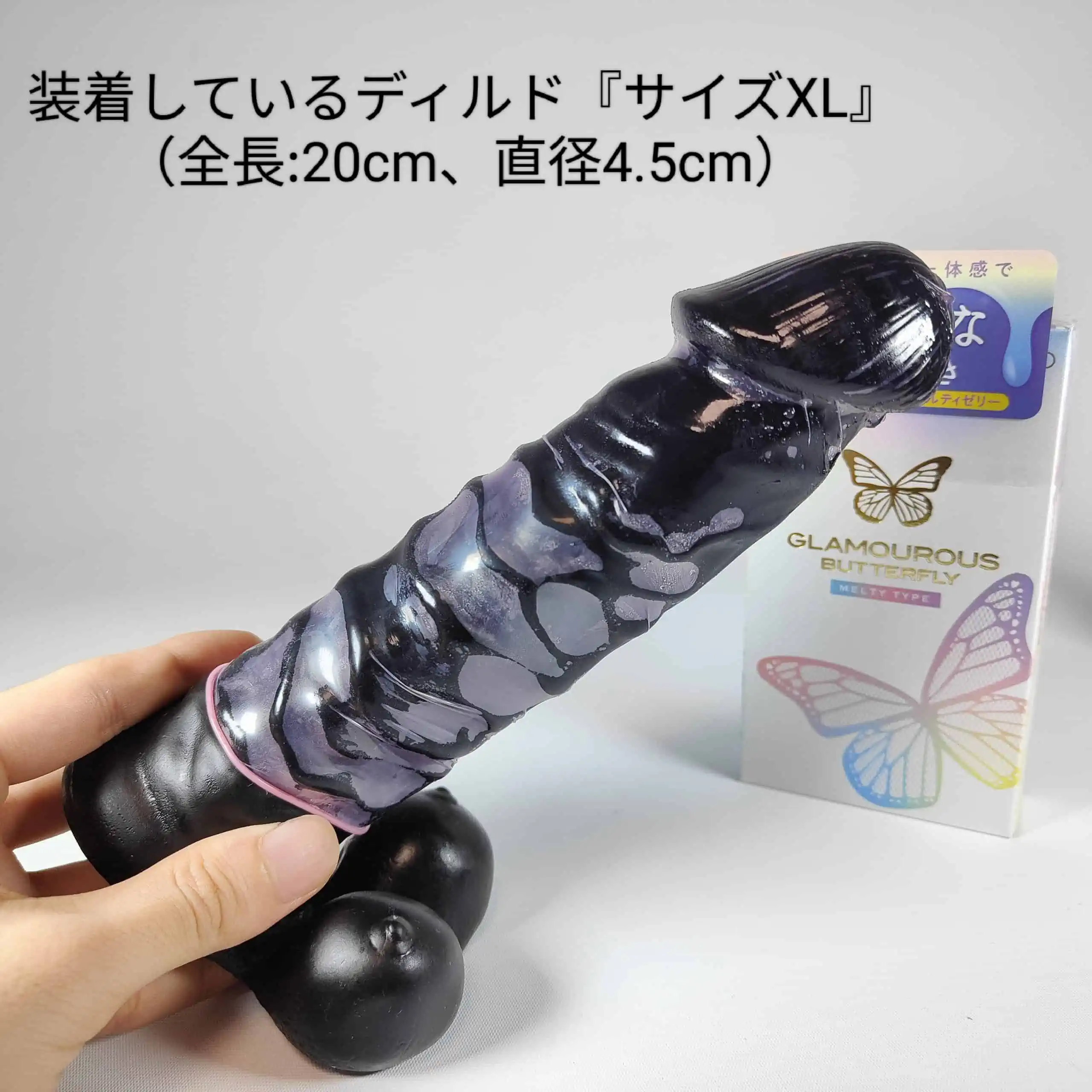 【女性人気コンドーム】グラマラスバタフライ全種まとめレビュー【特徴と口コミ】