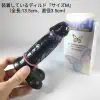 【女性人気コンドーム】グラマラスバタフライ全種まとめレビュー【特徴と口コミ】