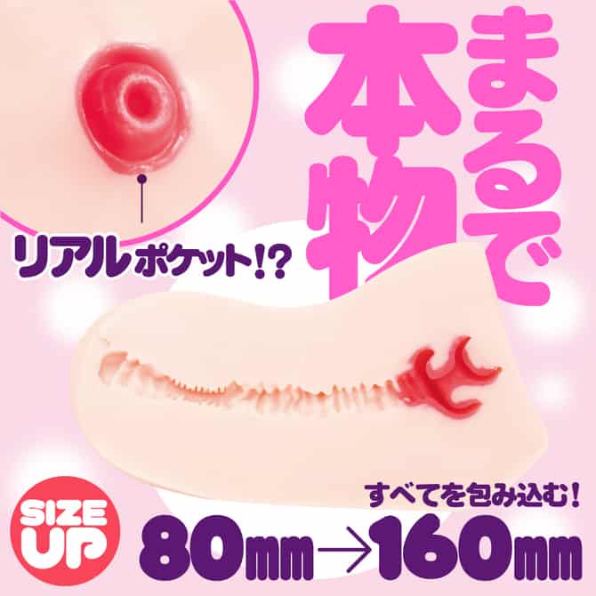 【HON-MONO mkⅡレビュー】気持ち良さの正体はホンモノ故の面倒さ【快感故の犠牲】