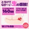 【HON-MONO mkⅡレビュー】気持ち良さの正体はホンモノ故の面倒さ【快感故の犠牲】