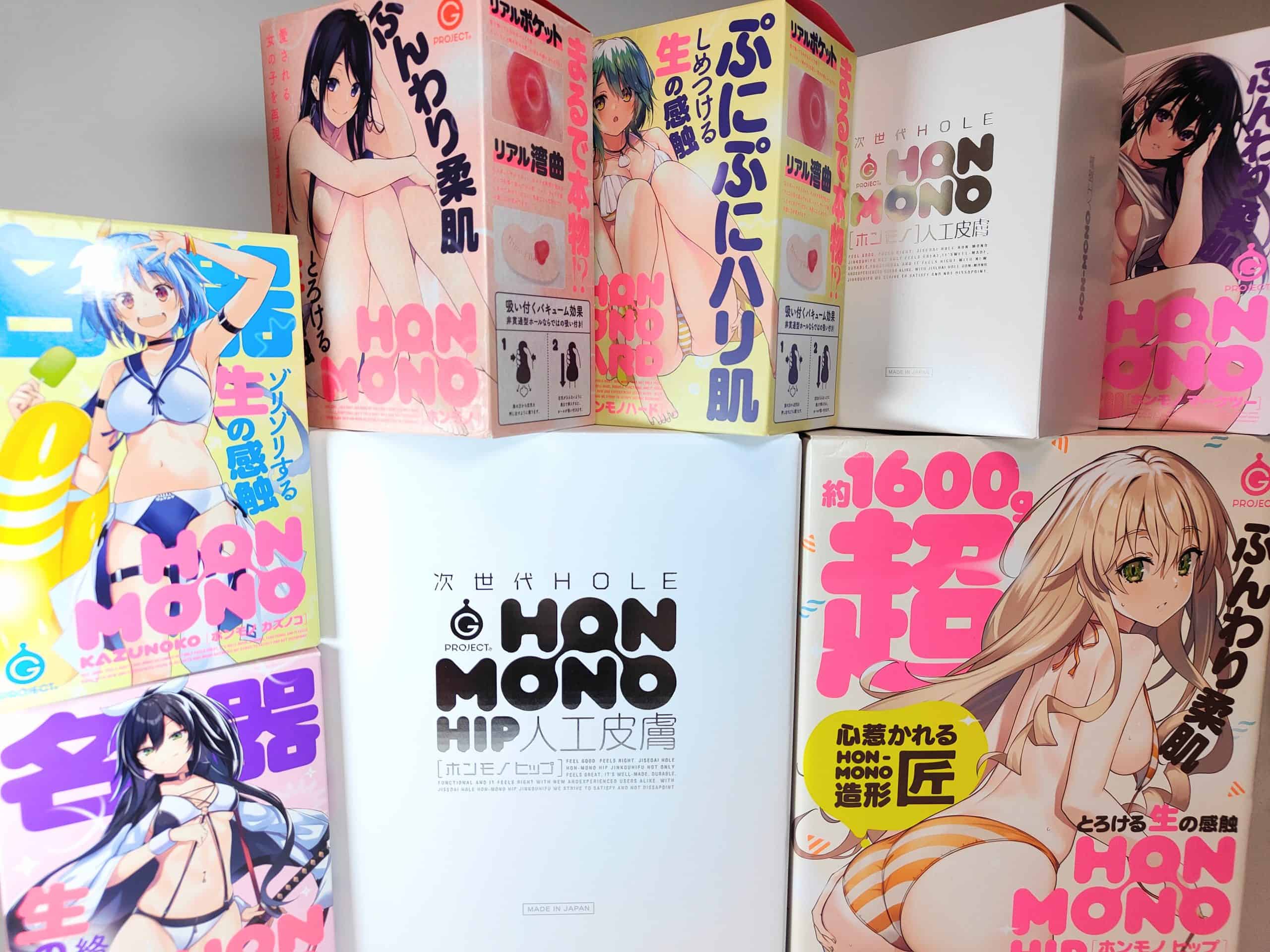 【HON‐MONO全12種レビュー超まとめ】ホンモノオナホシリーズはどれを買う？