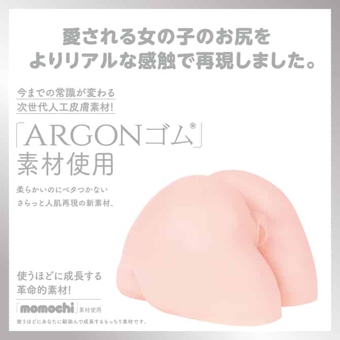 【HON‐MONO全12種レビュー超まとめ】ホンモノオナホシリーズはどれを買う？