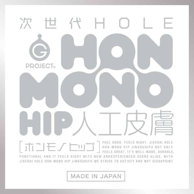 【HON‐MONO全12種レビュー超まとめ】ホンモノオナホシリーズはどれを買う？