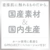 【HON‐MONO全12種レビュー超まとめ】ホンモノオナホシリーズはどれを買う？