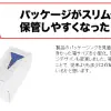 【A10ピストンSA＋PLUSレビュー】最強で最恐の電動オナホ長所短所まとめ【ライバル機種と比較】