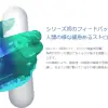 【A10ピストンSA＋PLUSレビュー】最強で最恐の電動オナホ長所短所まとめ【ライバル機種と比較】