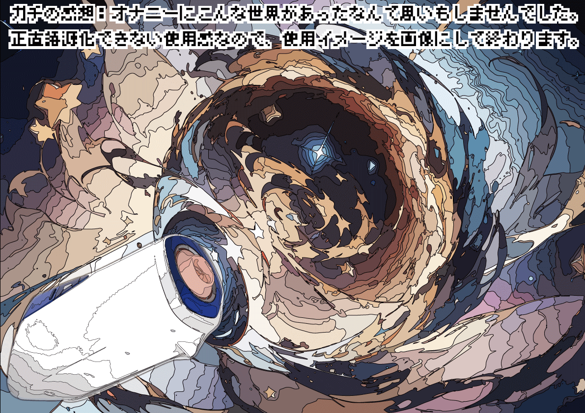 【A10ピストンSA＋PLUSレビュー】最強で最恐の電動オナホ長所短所まとめ【ライバル機種と比較】