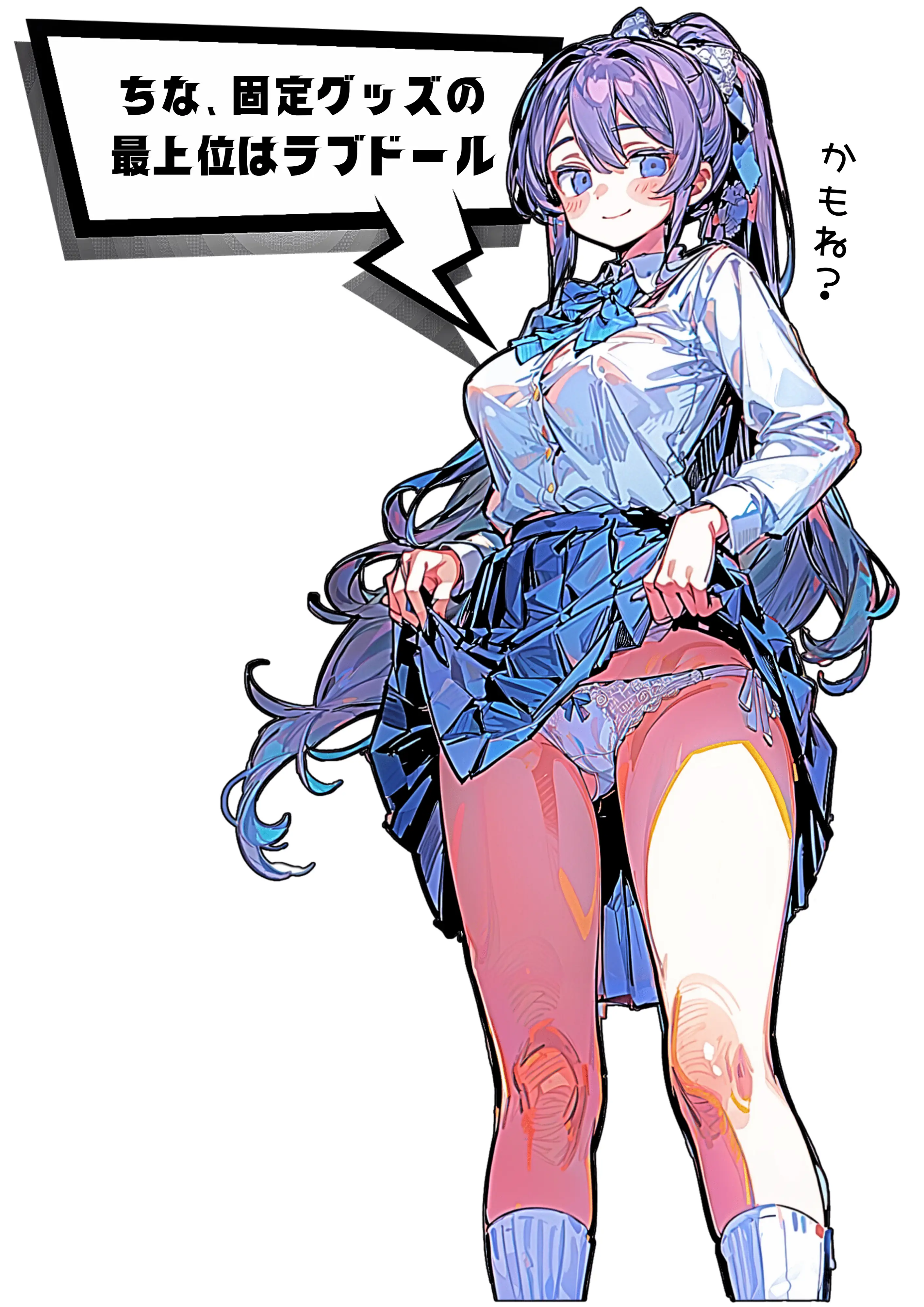 【オナホ固定クッション比較】おなクッションvsベーグル形状【腰振りオナニーレビュー】