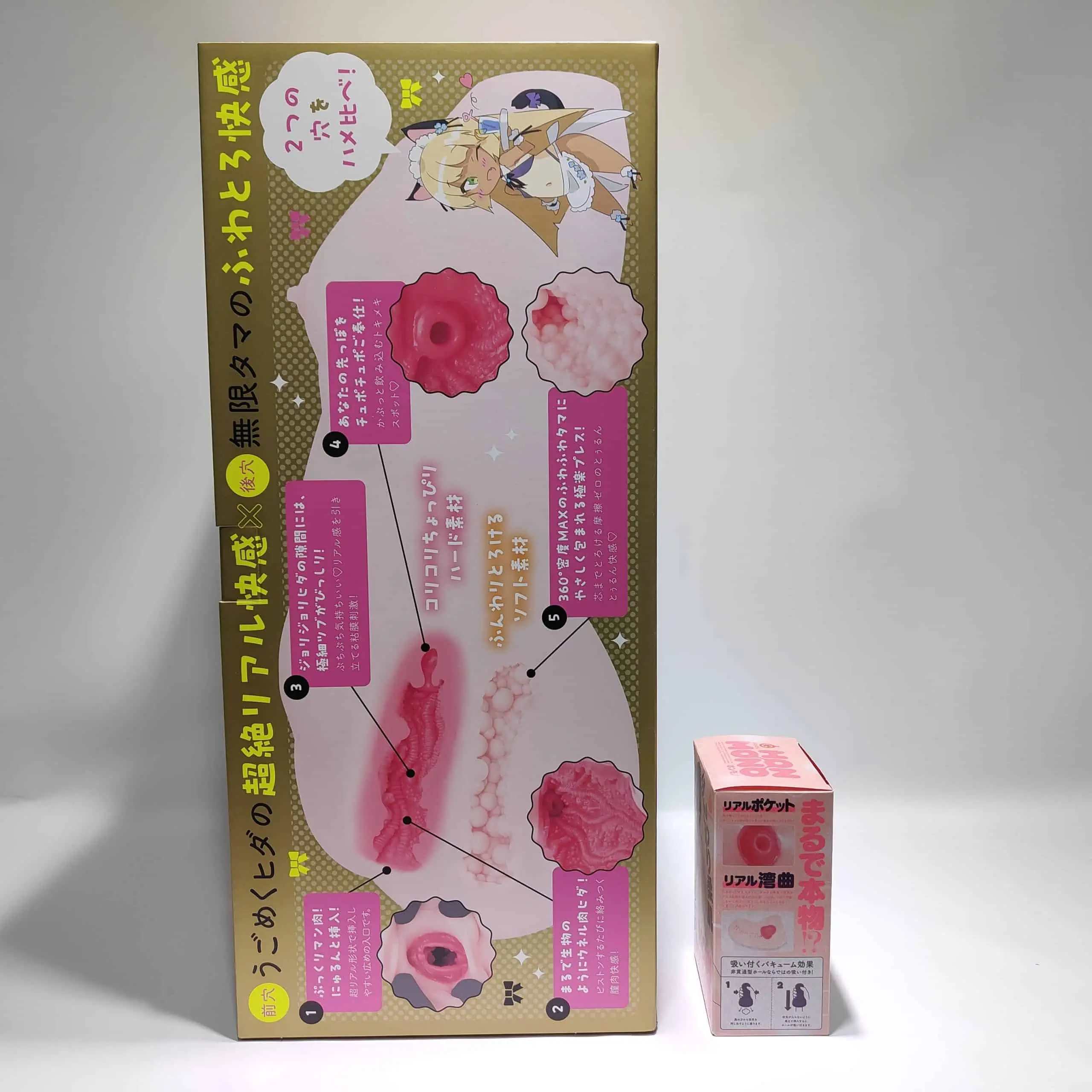 【ぷにあなミラクルSPDXレビュー】究極完全体幼女ロリトルソー型オナホに約7万出す価値はあるのか