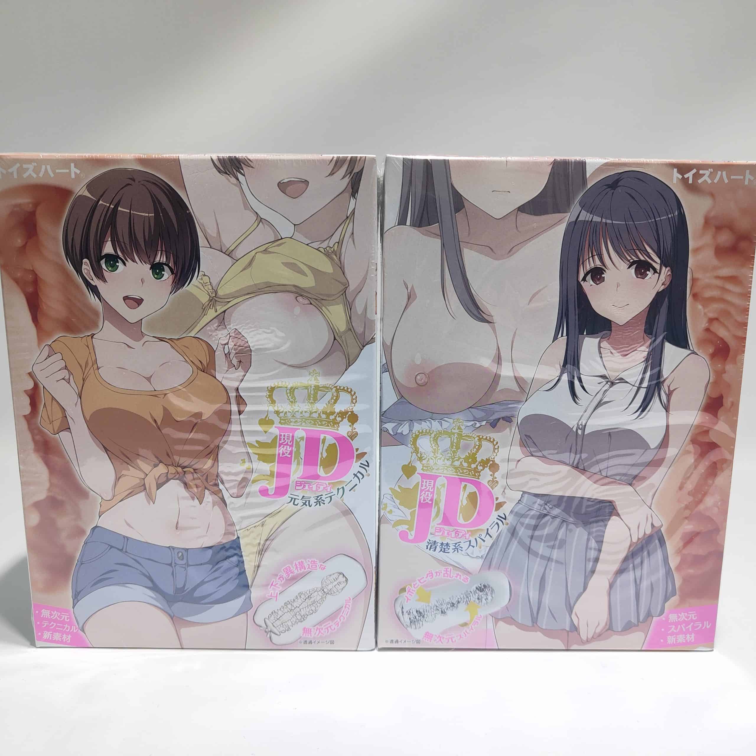 【オナホ界隈の問題を定義したくなるオナホ】現役JD清楚系スパイラル&元気系テクニカル2種同時レビュー