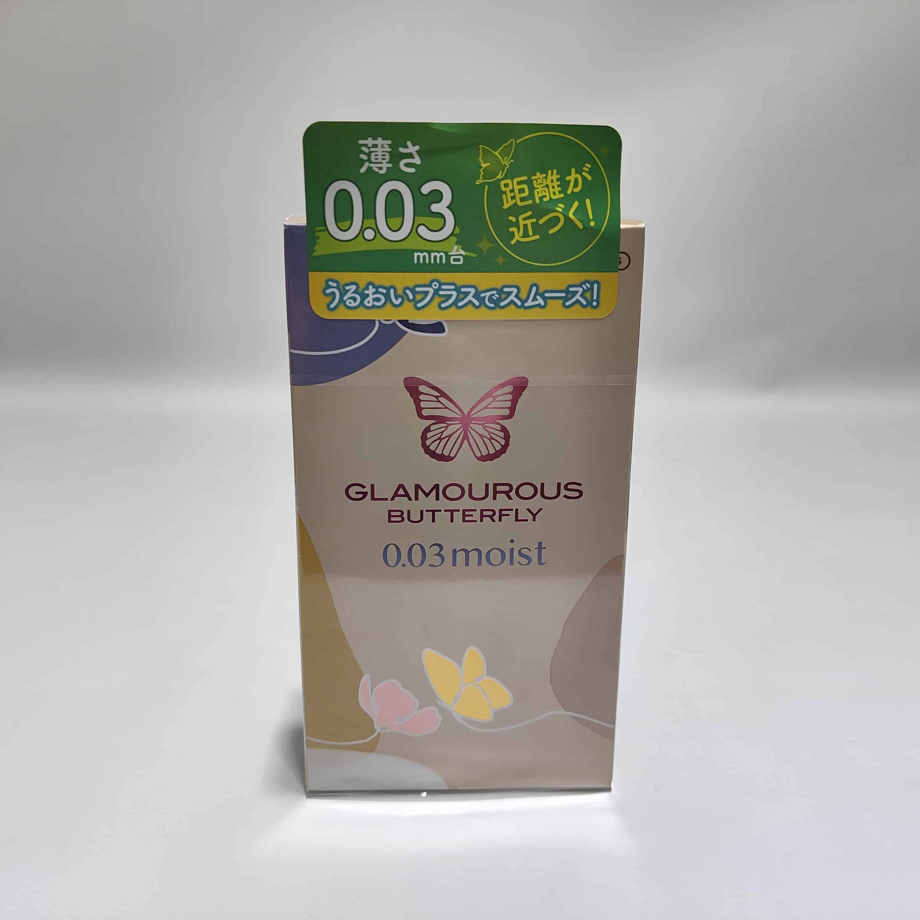 e f b fd c fcdd 【女性人気コンドーム】グラマラスバタフライ全種まとめレビュー【特徴と口コミ】
