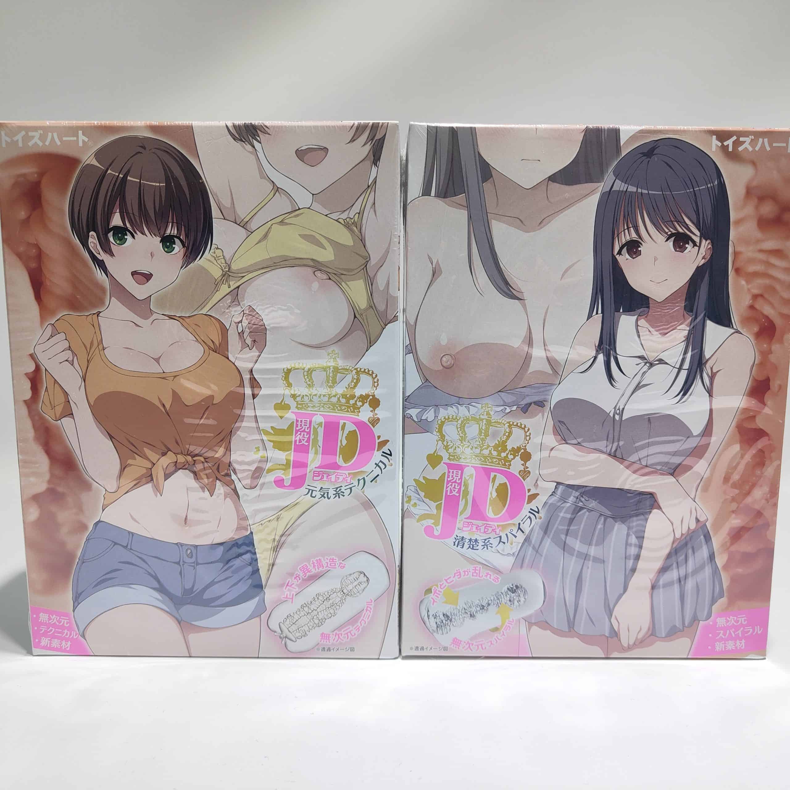 【オナホ界隈の問題を定義したくなるオナホ】現役JD清楚系スパイラル&元気系テクニカル2種同時レビュー