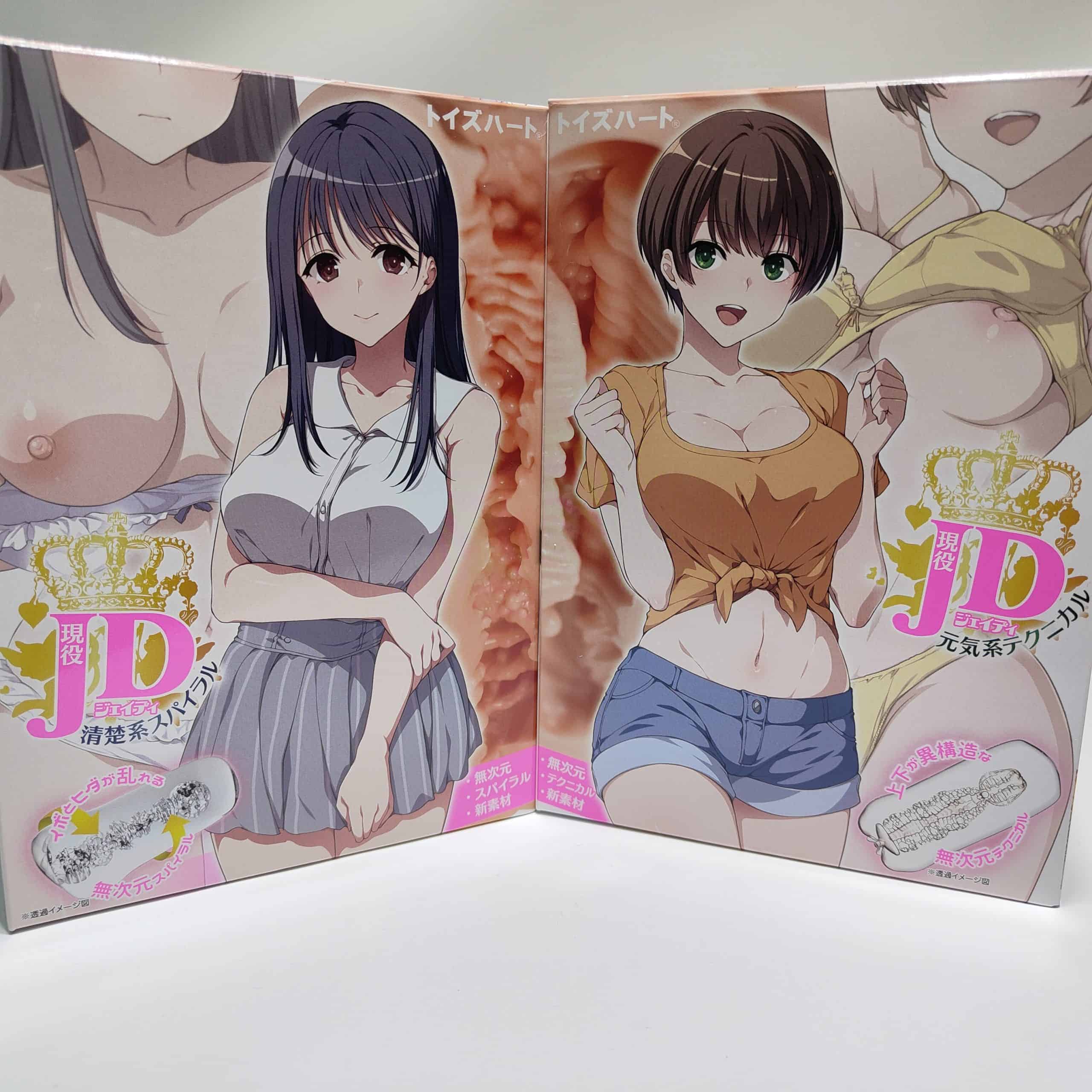【オナホ界隈の問題を定義したくなるオナホ】現役JD清楚系スパイラル&元気系テクニカル2種同時レビュー
