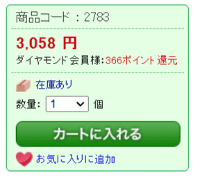 【オナホ界隈の問題を定義したくなるオナホ】現役JD清楚系スパイラル&元気系テクニカル2種同時レビュー