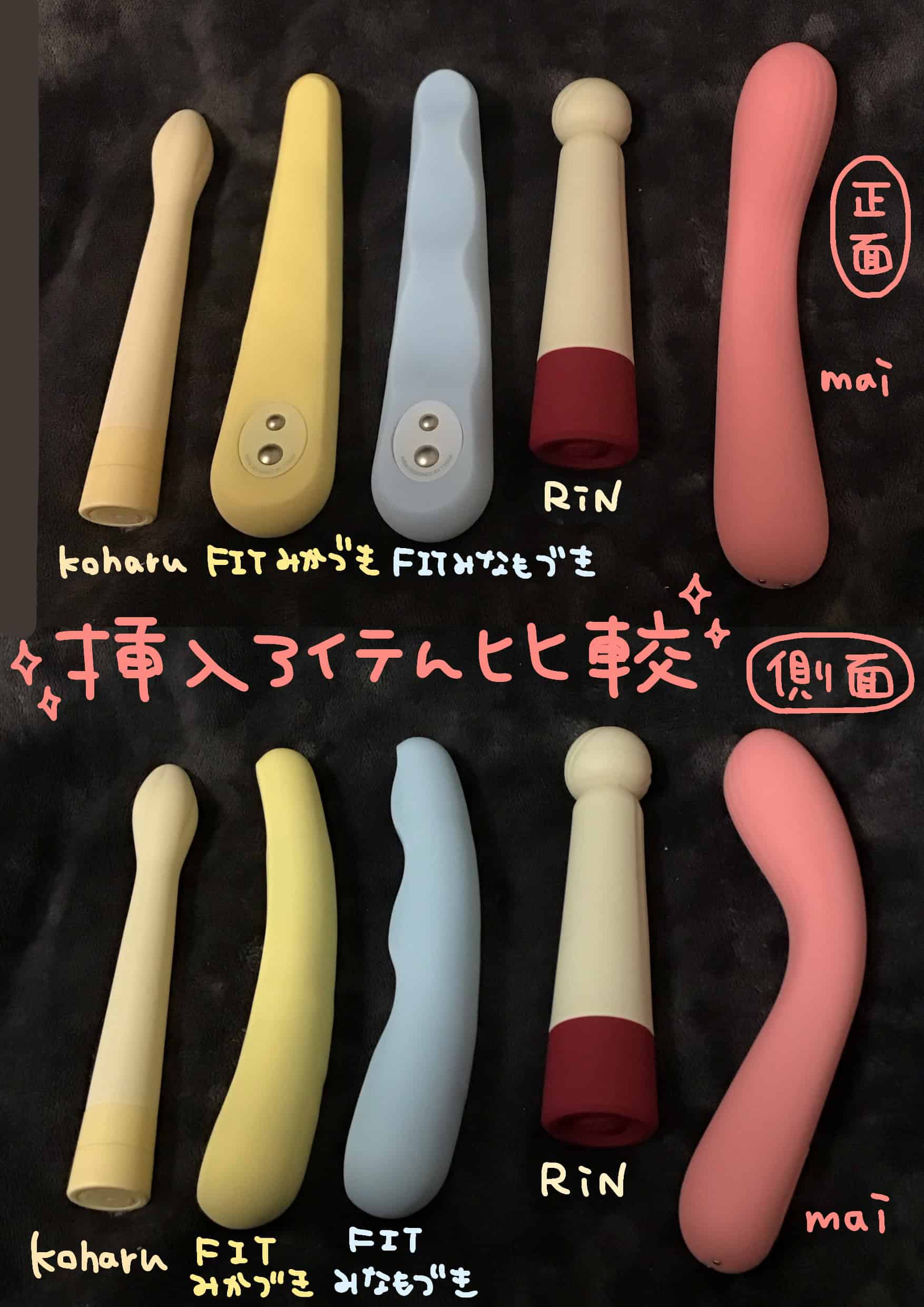【元irohaアンバサダーが語る】iroha～イロハ～ってどんなラブグッズなの？【おすすめiroha公開】