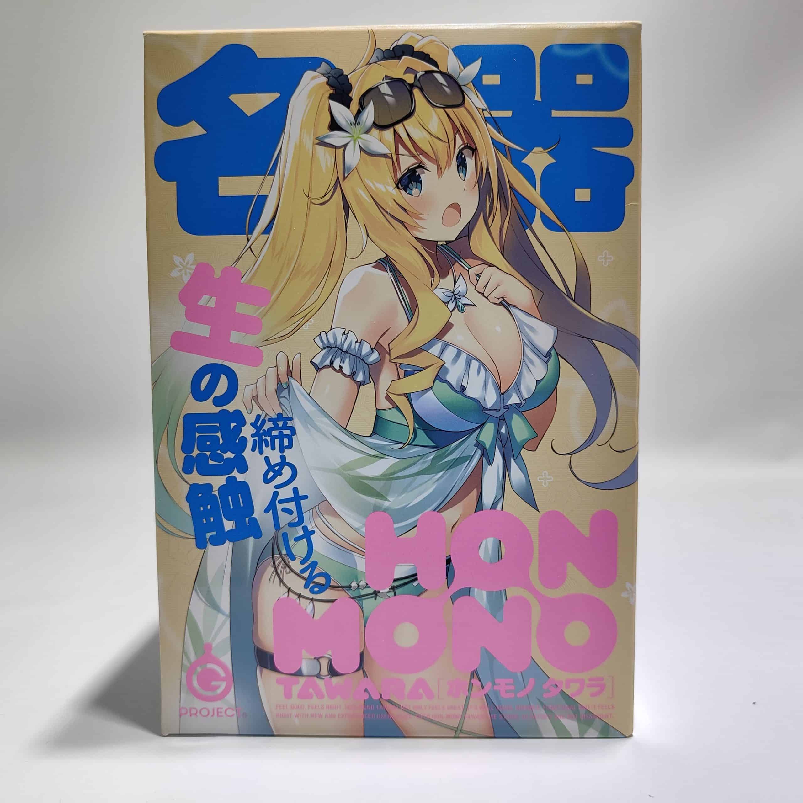 HON-MONOmkⅡ人工皮膚を買う前に知る検証レビュー【KINCHAKU/TACO/TAWARAと比較】