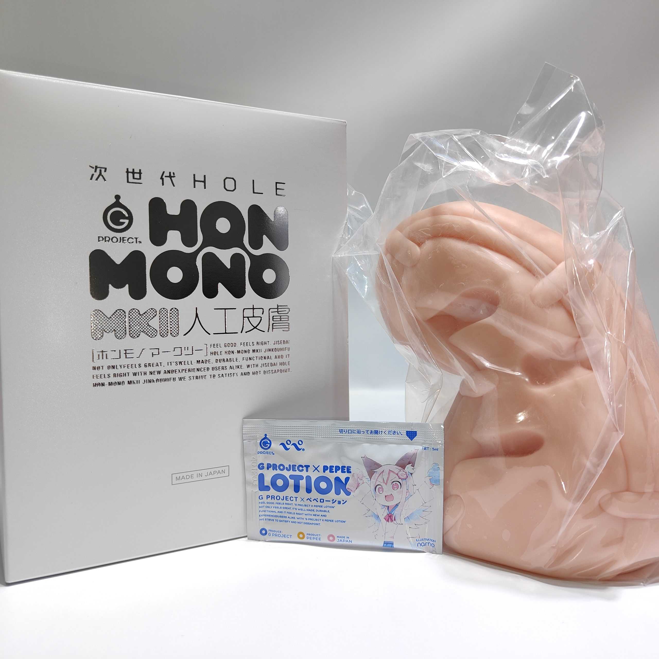 HON-MONOmkⅡ人工皮膚を買う前に知る検証レビュー【KINCHAKU/TACO/TAWARAと比較】