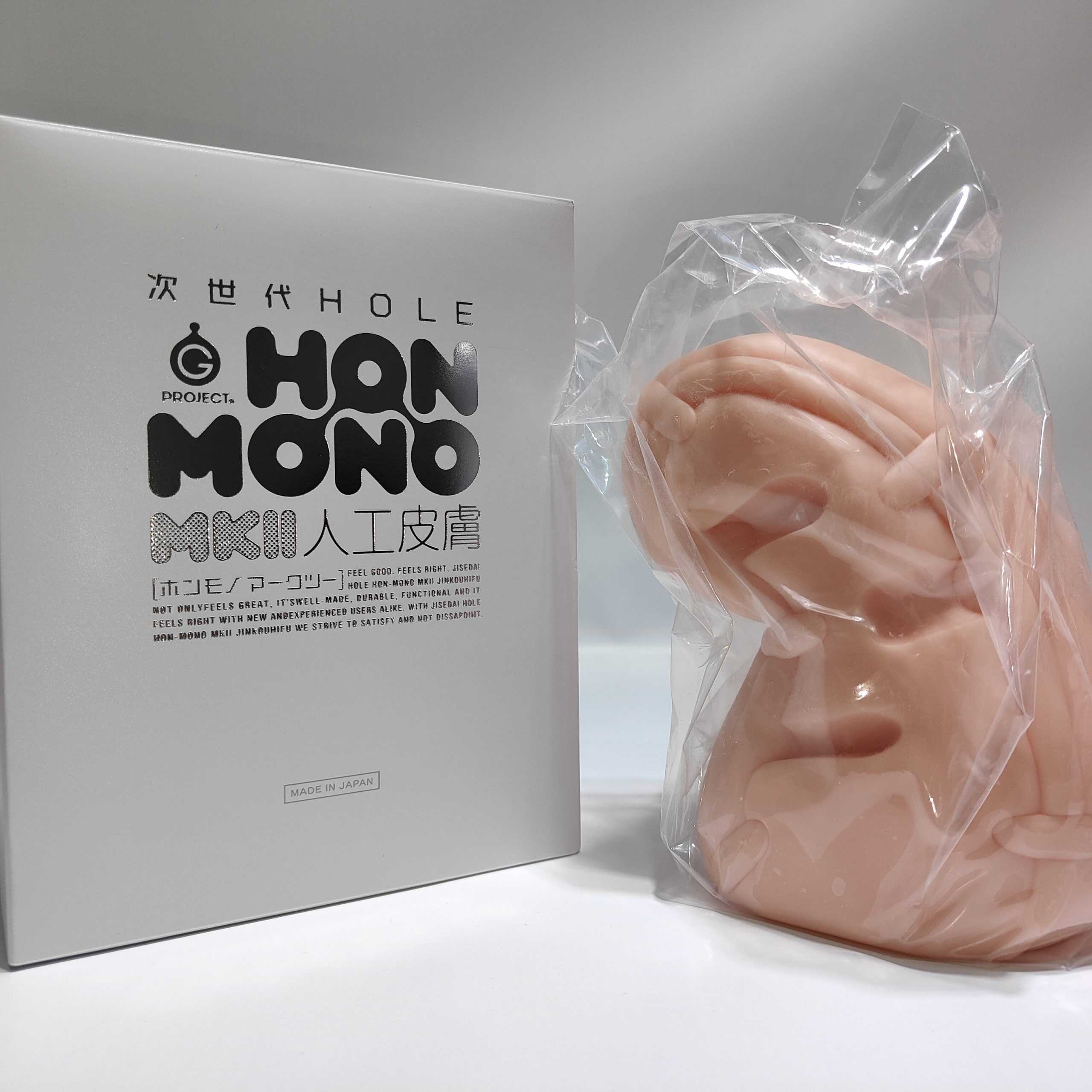 HON-MONOmkⅡ人工皮膚を買う前に知る検証レビュー【KINCHAKU/TACO/TAWARAと比較】