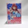HON-MONOmkⅡ人工皮膚を買う前に知る検証レビュー【KINCHAKU/TACO/TAWARAと比較】