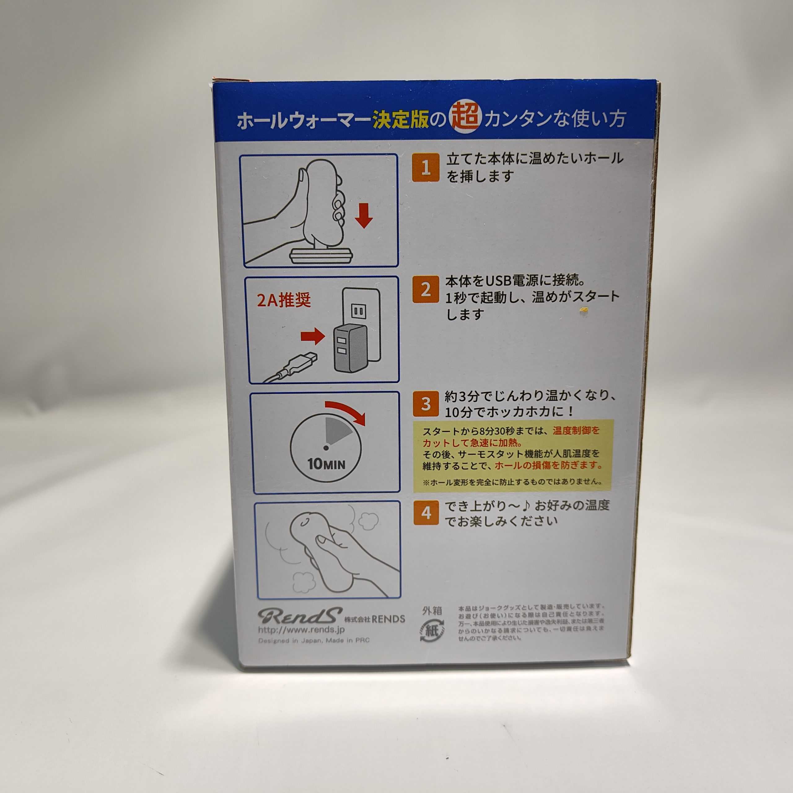 【オナホを温める方法網羅】最新オナホウォーマーレビュー&TENGAの温め方も解説【据え置きオナホもOK】