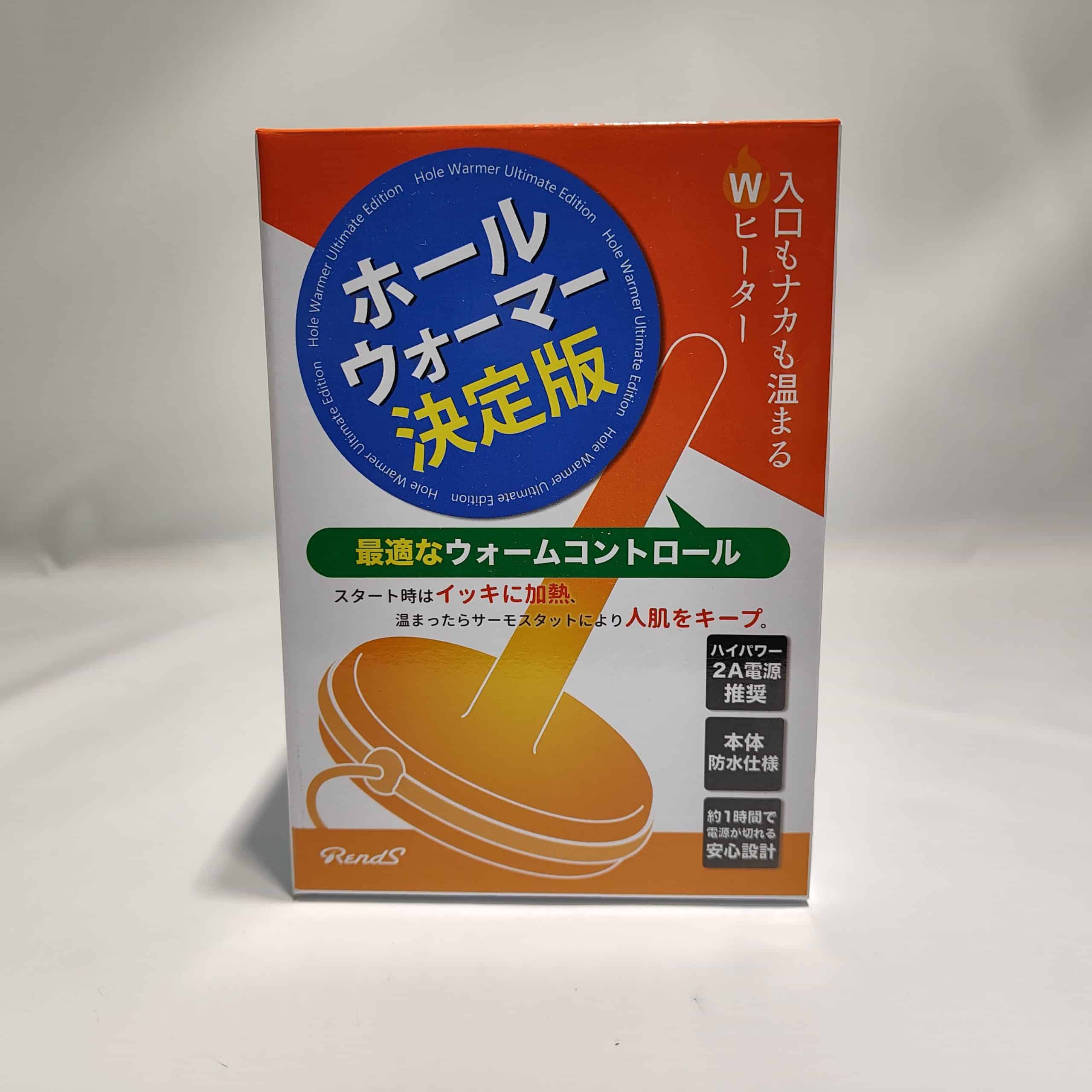 【オナホを温める方法網羅】最新オナホウォーマーレビュー&TENGAの温め方も解説【据え置きオナホもOK】
