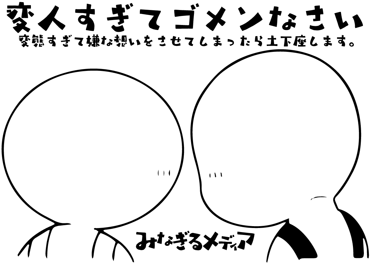 みなぎるメディアへようこそ