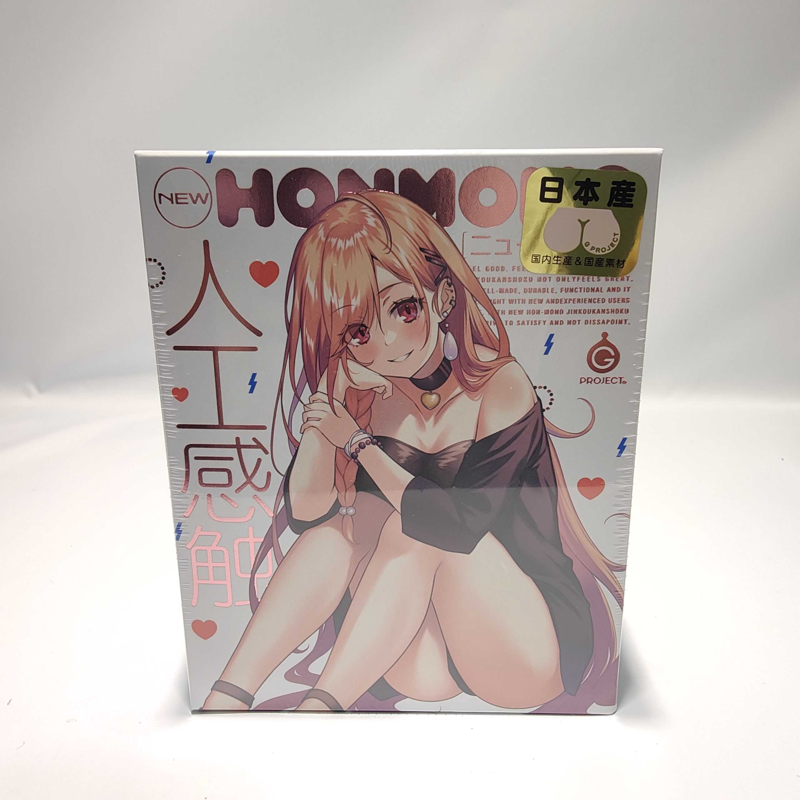 【NEW HON-MONO 人工感触レビュー】
