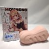 【NEW HON-MONO 人工感触レビュー】