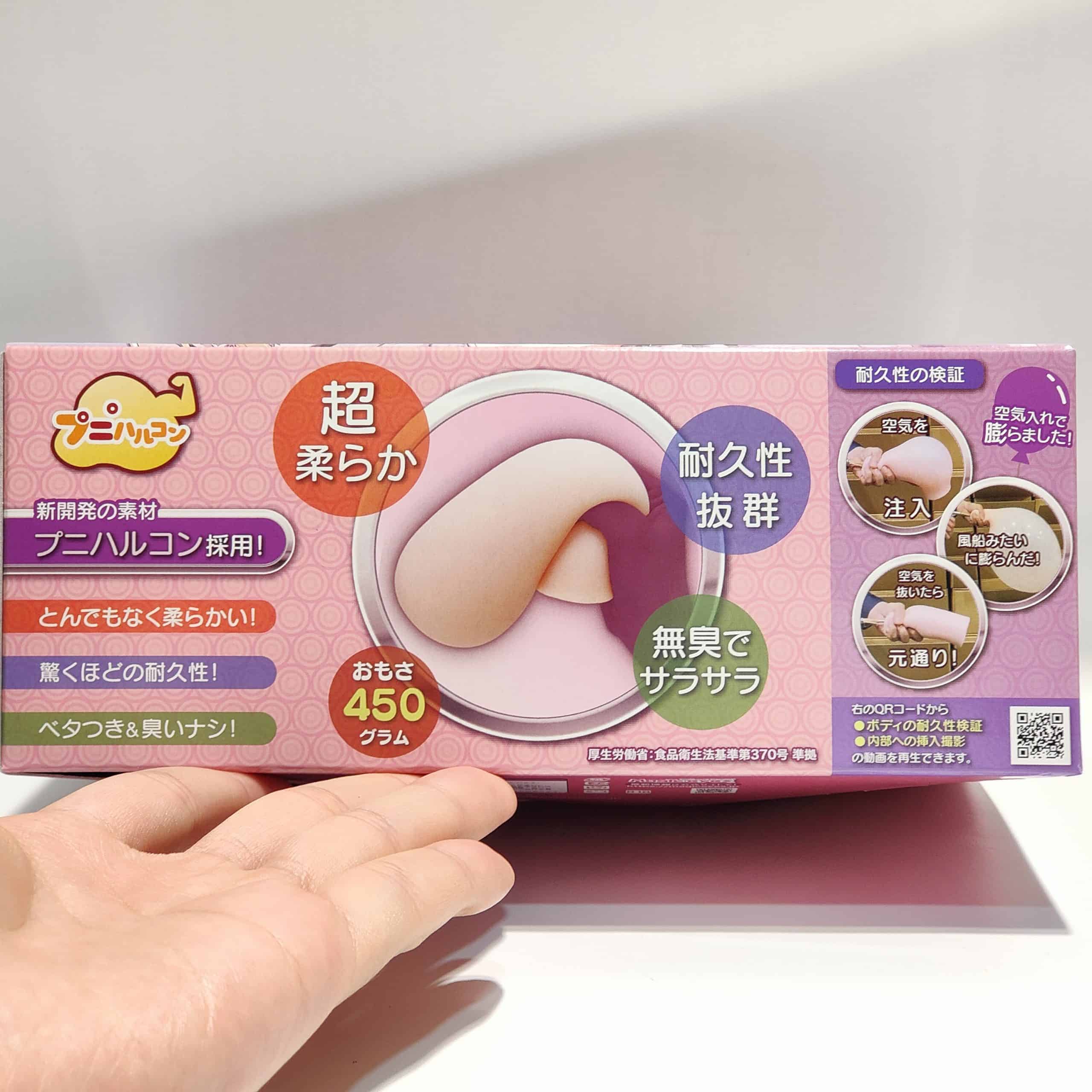 びっちりスパイラルオーブ ふわつぶメロウSOFT