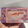 びっちりスパイラルオーブ ふわつぶメロウSOFT