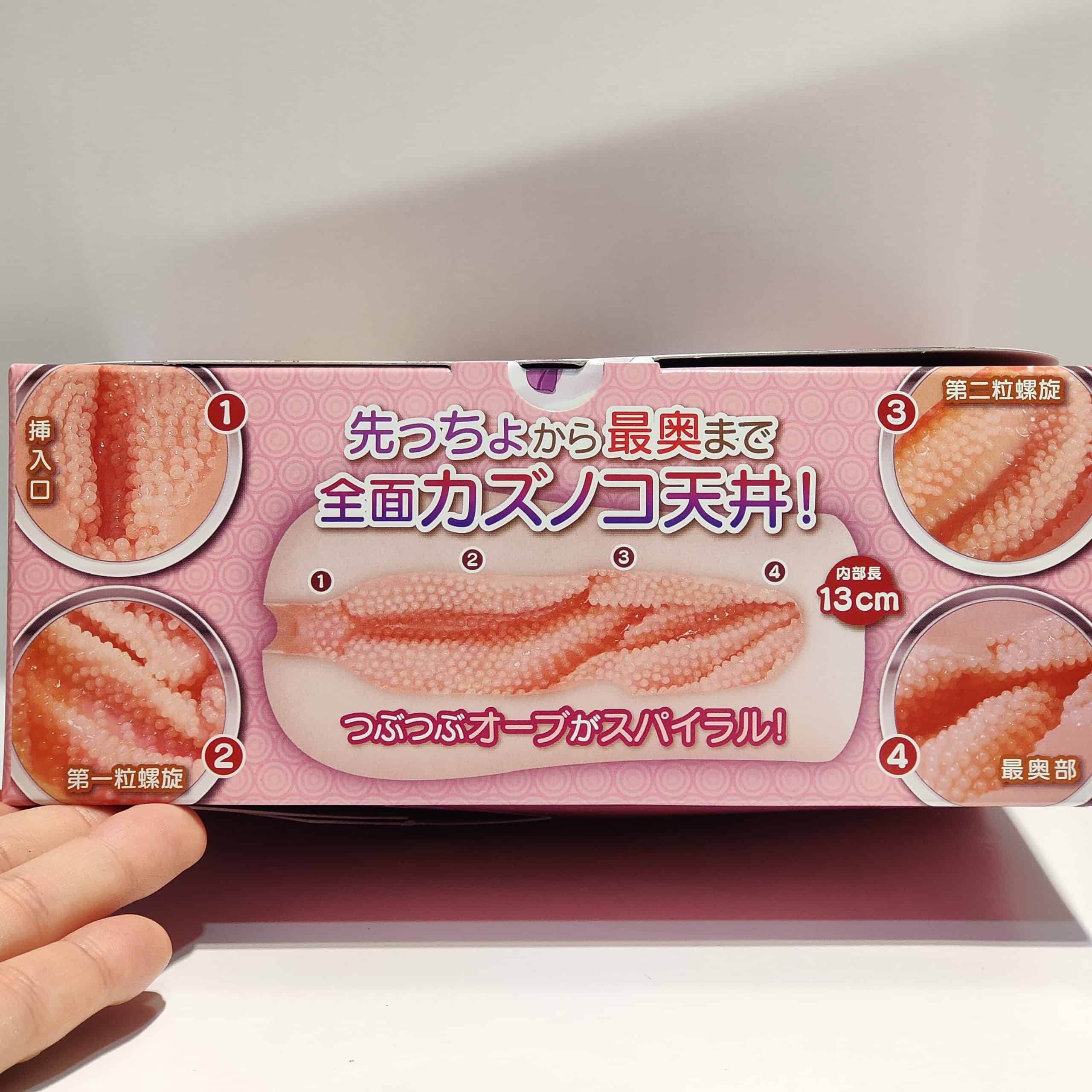 びっちりスパイラルオーブ ふわつぶメロウSOFT
