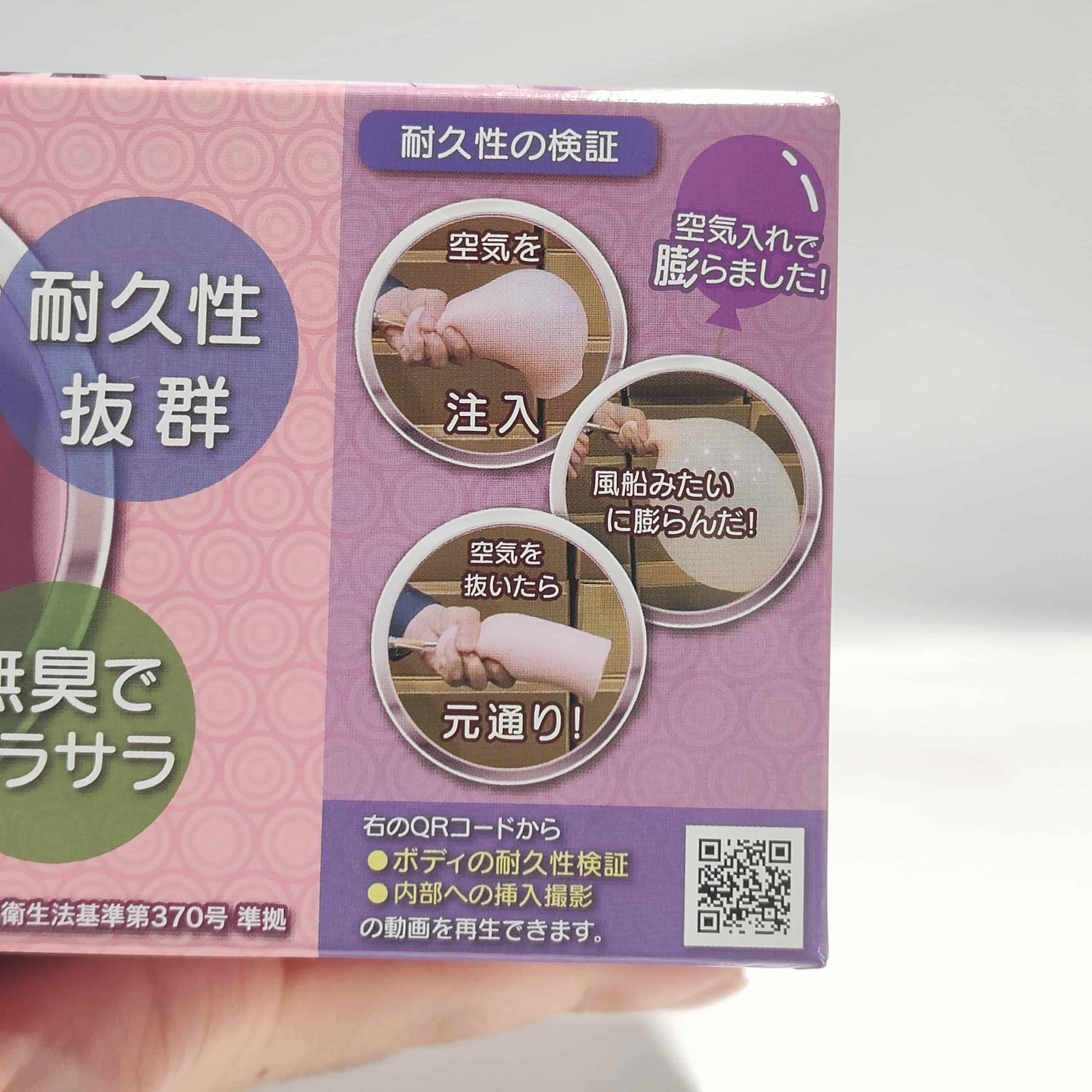 びっちりスパイラルオーブ ふわつぶメロウSOFT