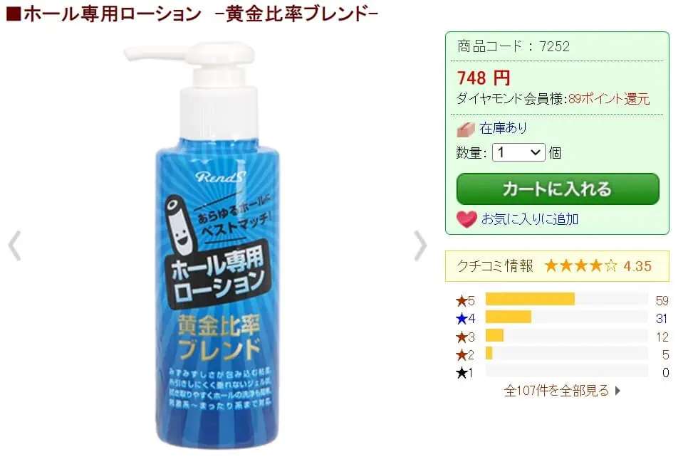 ️ローションポリシング＋ゲルスターター＋ゲルポリシング️ スーパー