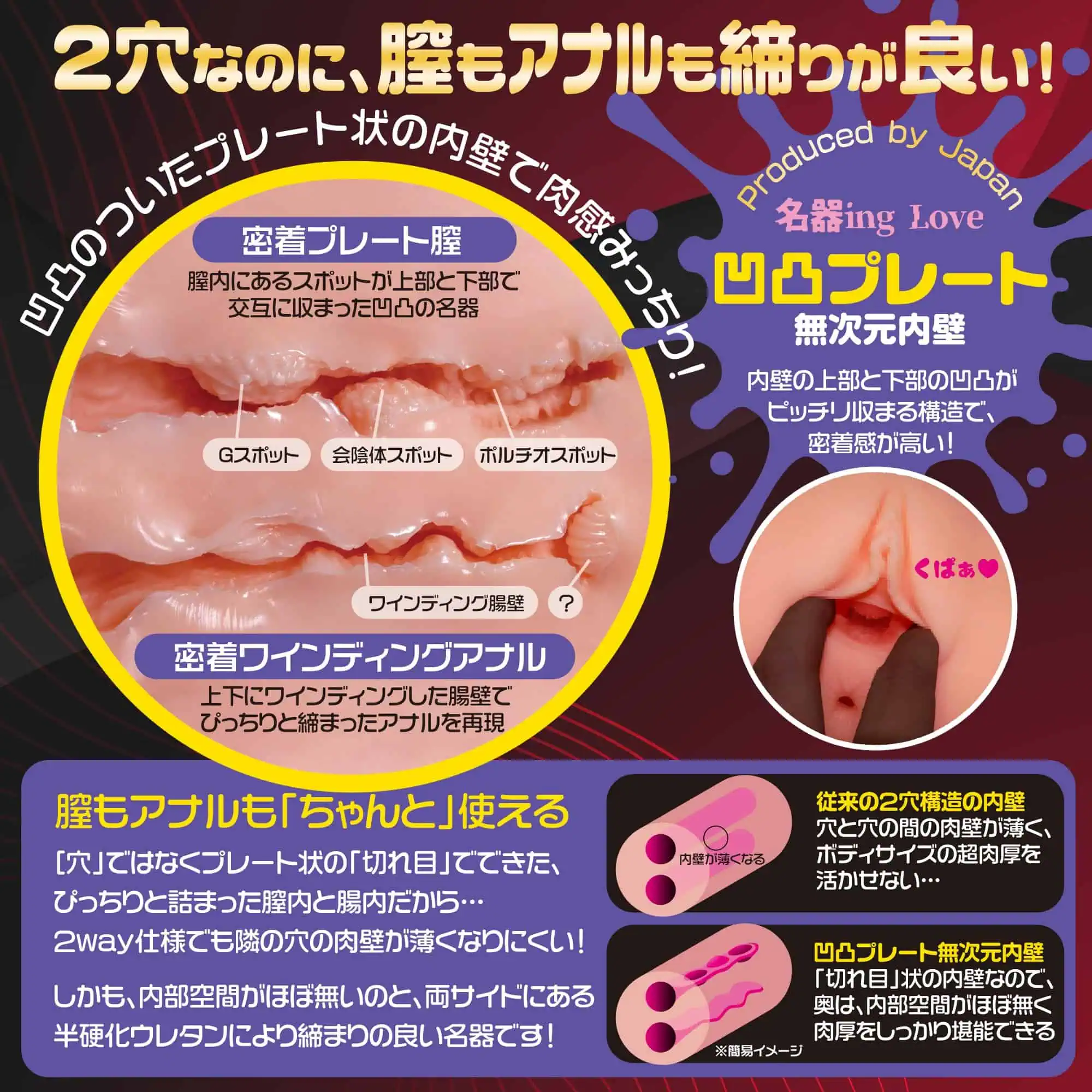 【愛撫ing名器 水野つばきレビュー】4.6kgの軽量化に成功した大型オナホ【使用感はそのままに扱いやすく進化】 【愛撫ing名器 水野つばきレビュー】4.6kgの軽量化に成功した大型オナホ【使用感はそのままに扱いやすく進化】