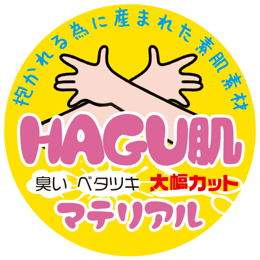 【愛撫ing名器 水野つばきレビュー】4.6kgの軽量化に成功した大型オナホ【使用感はそのままに扱いやすく進化】 【愛撫ing名器 水野つばきレビュー】4.6kgの軽量化に成功した大型オナホ【使用感はそのままに扱いやすく進化】