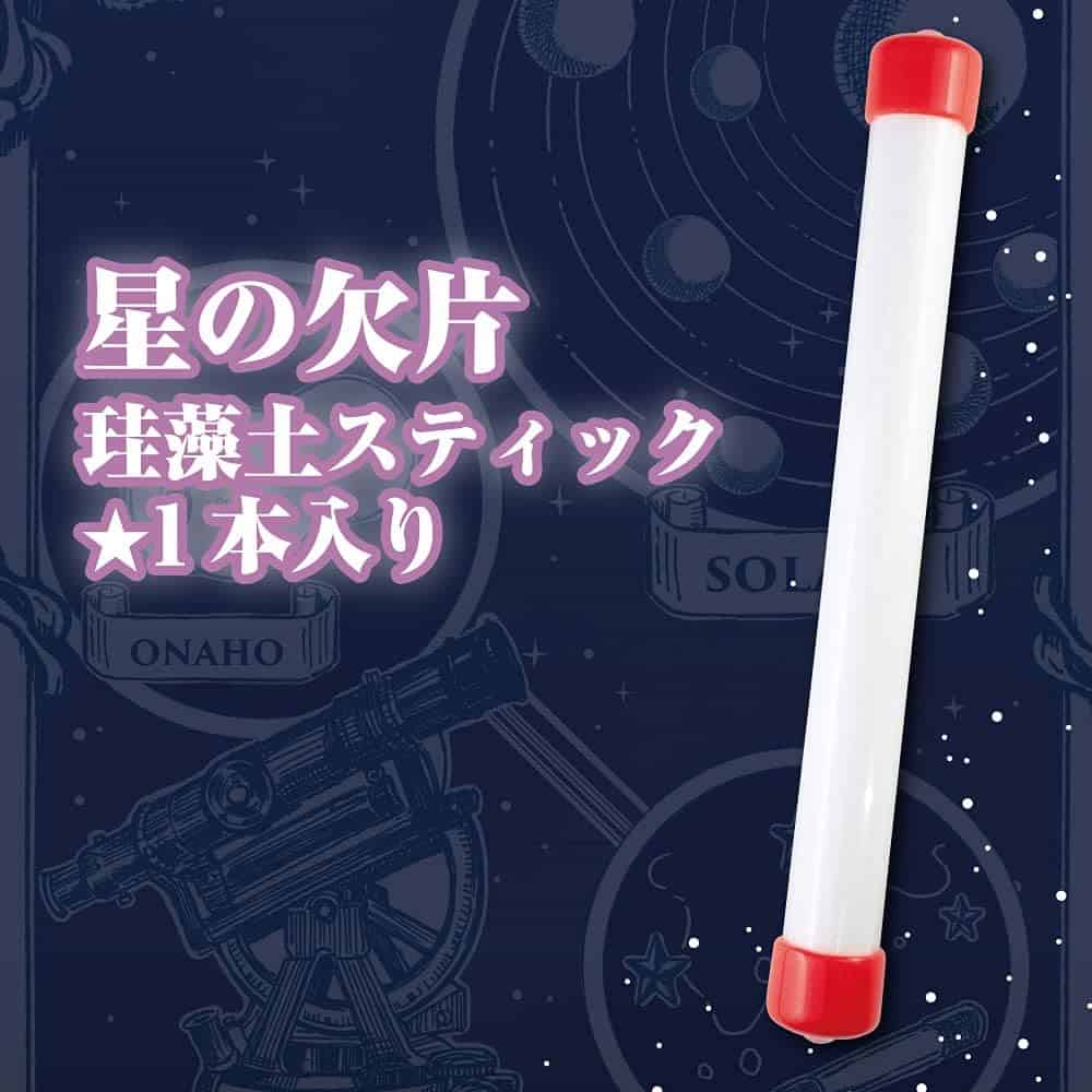 トイズハート｜オナホアトリエシリーズ全種比較レビュー