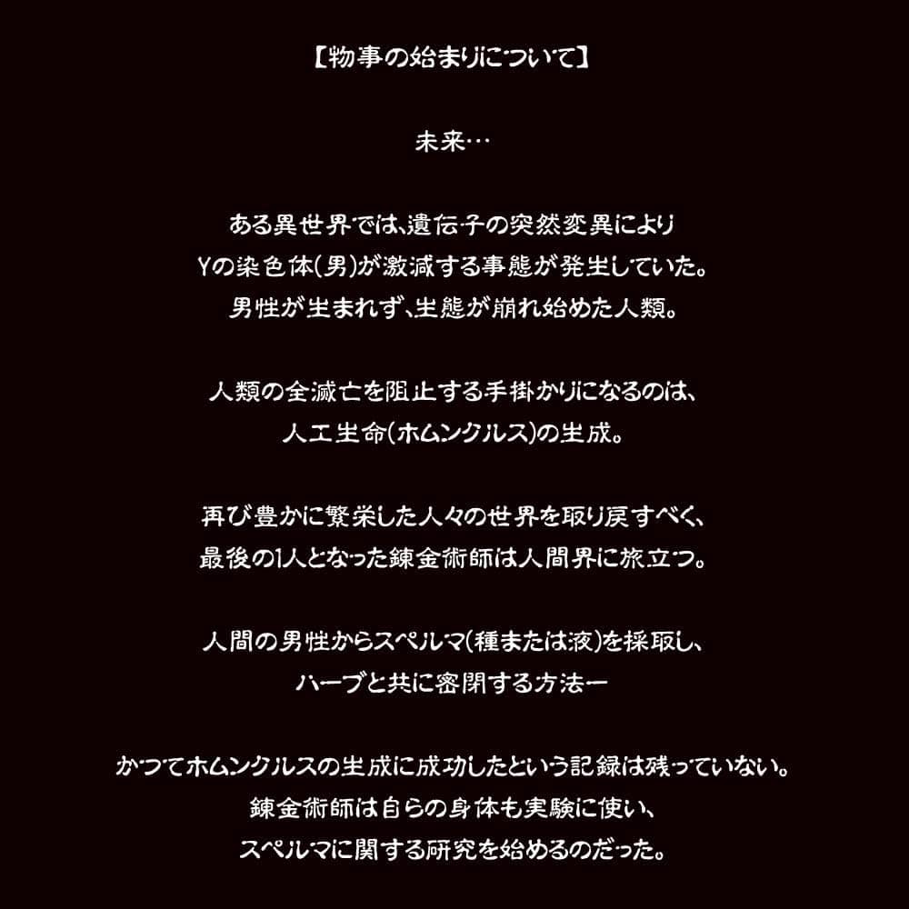 トイズハート｜オナホアトリエシリーズ全種比較レビュー