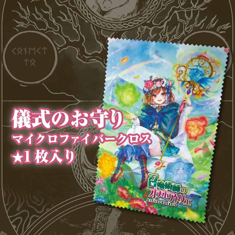 トイズハート｜オナホアトリエシリーズ全種比較レビュー