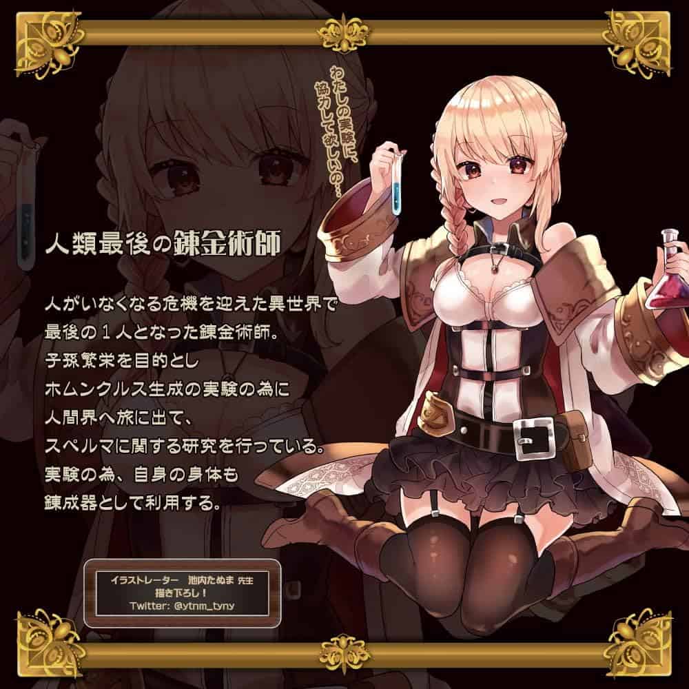 トイズハート｜オナホアトリエシリーズ全種比較レビュー
