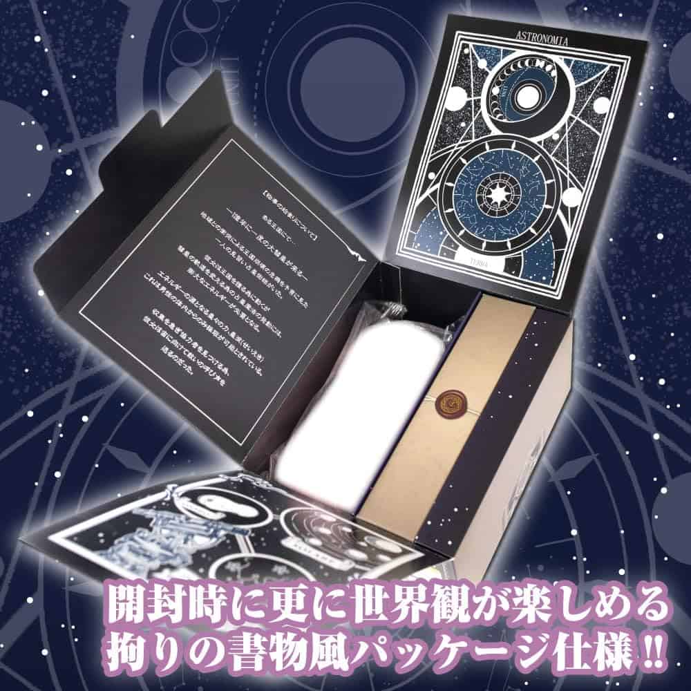 トイズハート｜オナホアトリエシリーズ全種比較レビュー