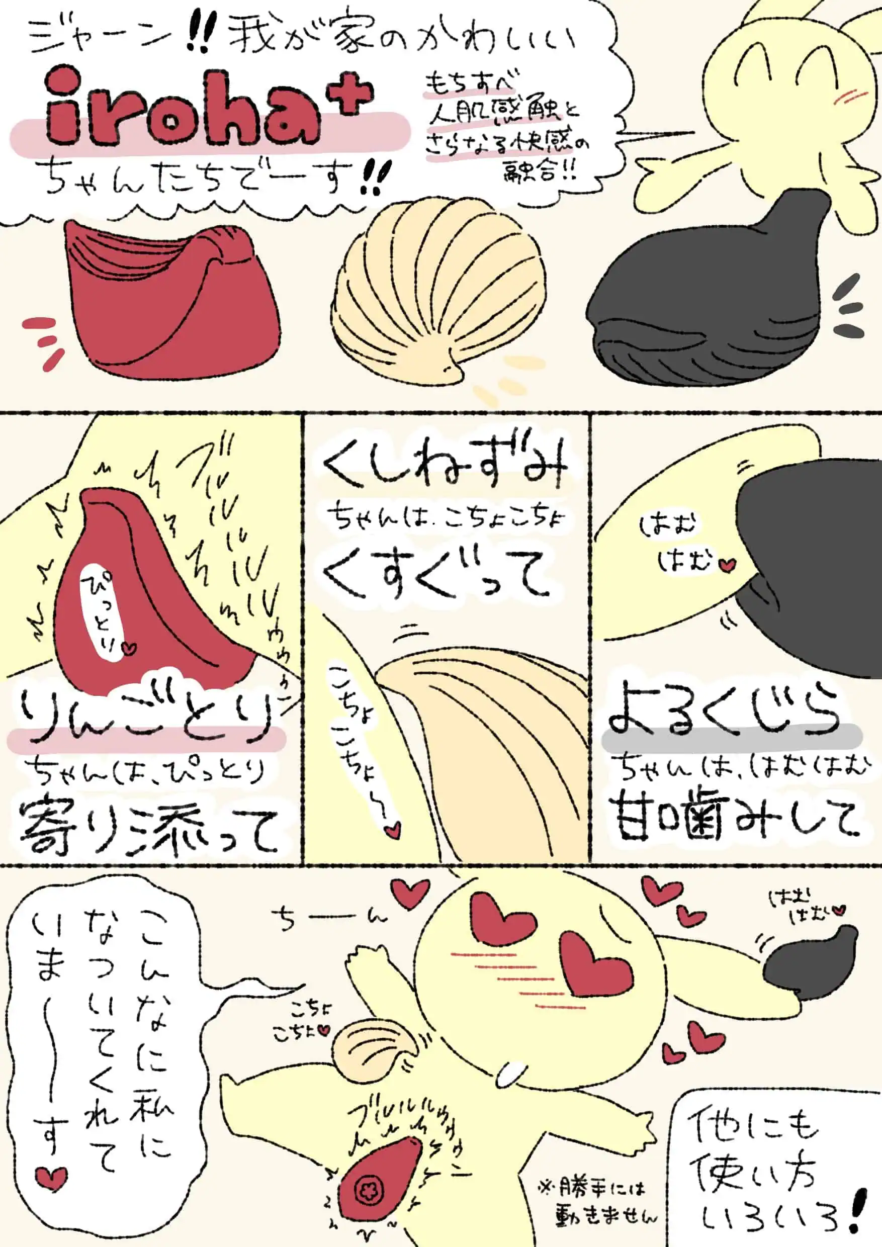 【テンガレビュー超まとめ】おすすめTENGA全商品を完全網羅【７万文字でTENGA解説】