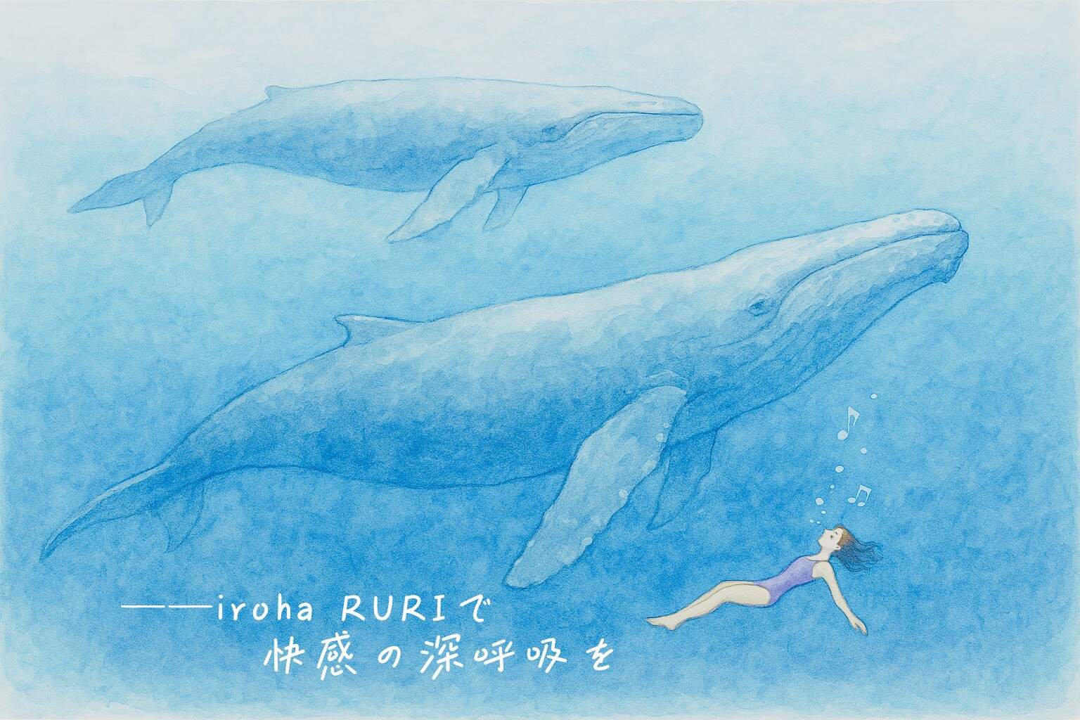 iroha mai（イロハ マイ）に感動！一番凄いバイブは水原希子コラボモデル「RURI」です！