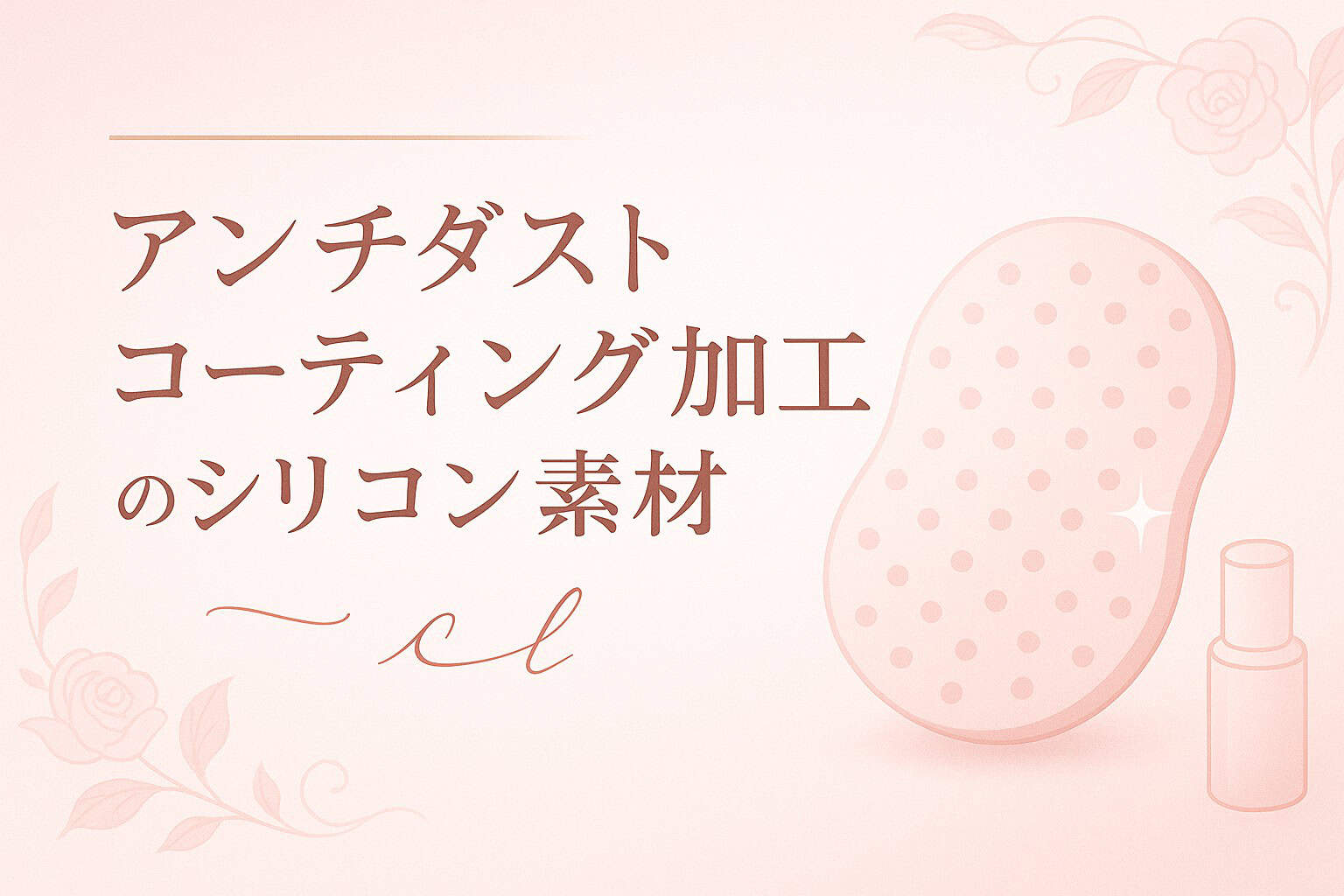 iroha maiが凄い！まるで生き物のアレ⁉まるで〇出しバイブ⁉【元irohaアンバサダー推し】