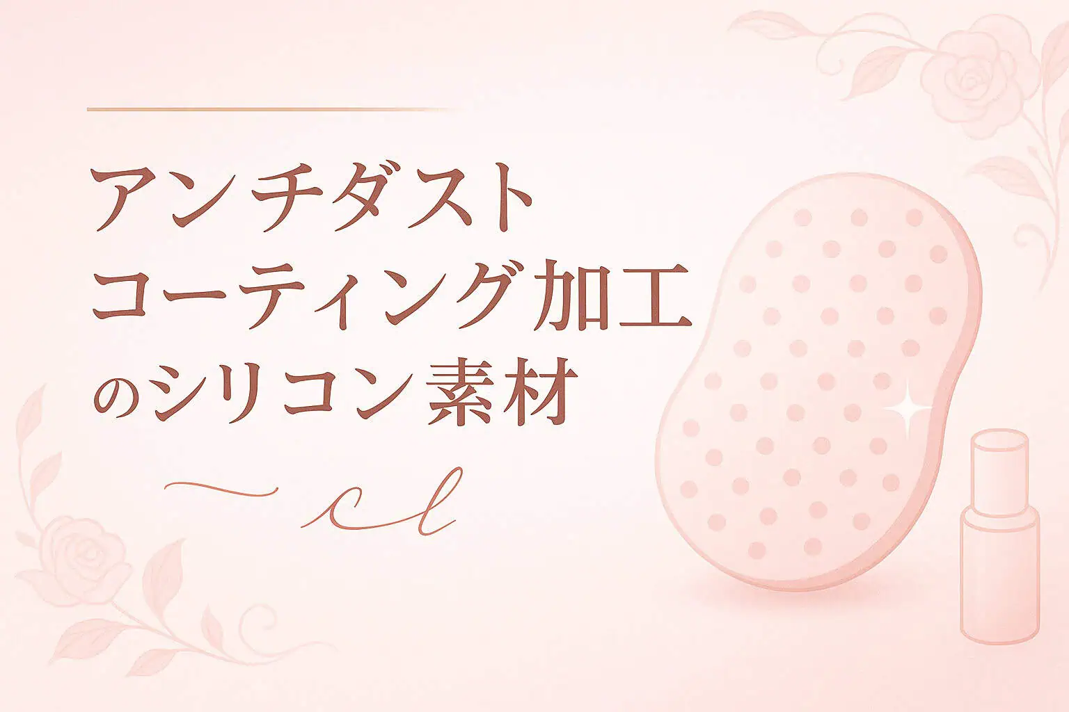iroha maiが凄い!まるで生き物のアレ⁉まるで〇出しバイブ⁉【元irohaアンバサダー推し】 iroha maiが凄い!まるで生き物のアレ⁉まるで〇出しバイブ⁉【元irohaアンバサダー推し】